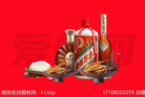 黔南礼品回收.jpg