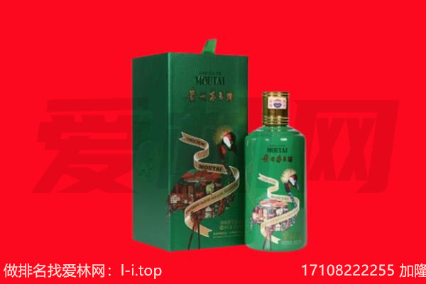 黔南回收出口茅台酒.jpg