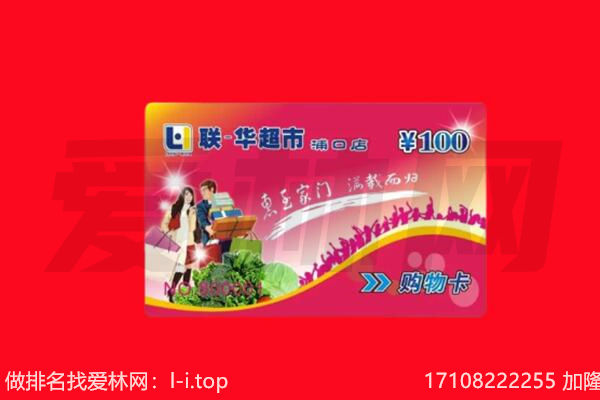 黔南购物卡回收.jpg