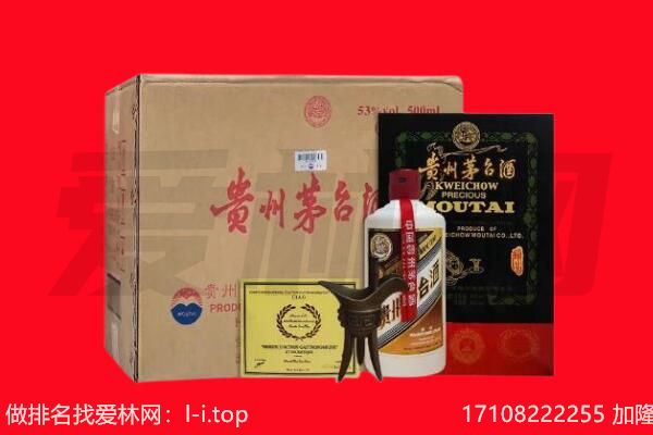 黔南回收茅台酒礼盒空酒瓶.jpg