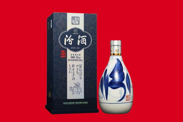 黔南回收汾酒.jpg