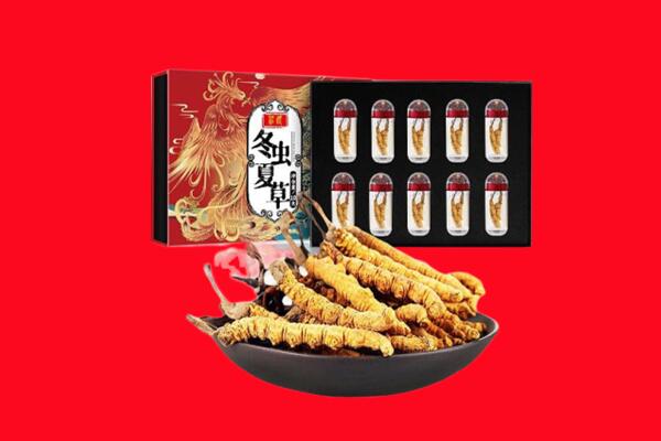 黔南回收虫草.jpg