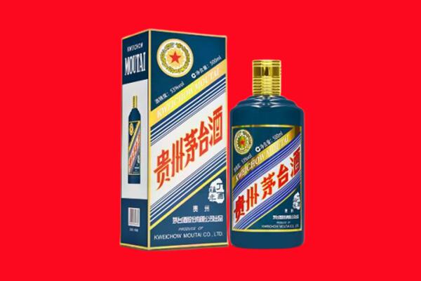 黔南回收贵州茅台.jpg