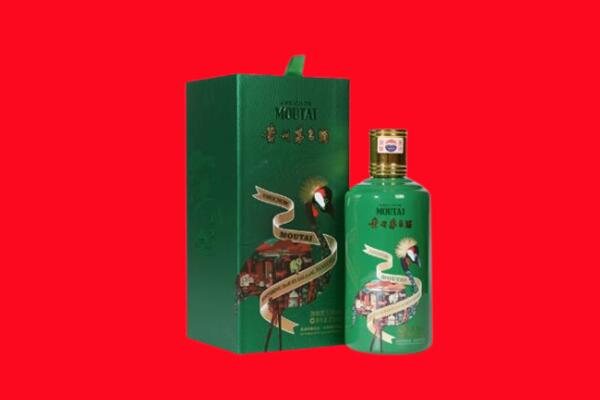 黔南回收出口茅台酒.jpg