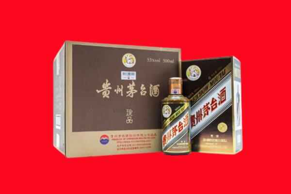 黔南回收50年茅台酒.jpg